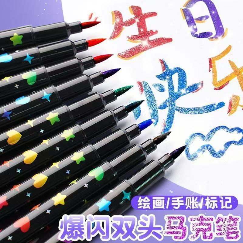 Double-Ended Dual-Color Glitter Marker Pen for Children's Art, DIY Graffiti Pen, Journaling Pen, Quick-Drying Watercolor Pen