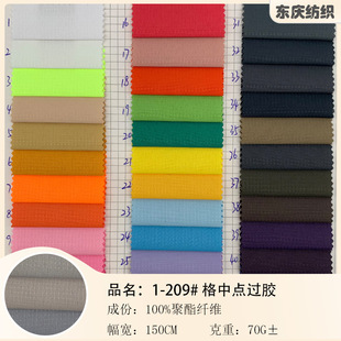 �F؛ �����c�^PU�z 70g��]�Ứ���L��У�����׹���������b����