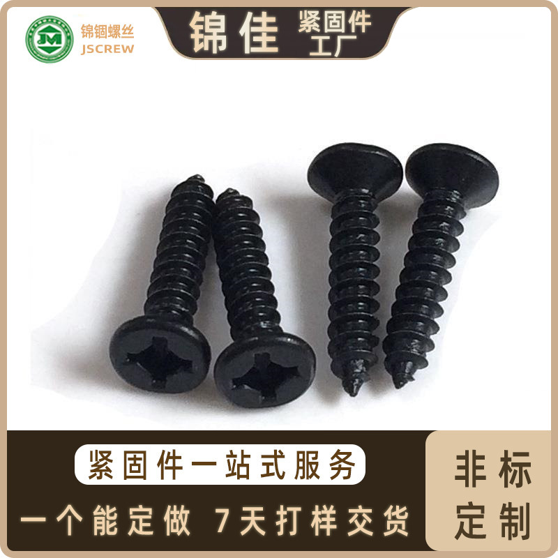 办公家具木螺丝 M6*25 镀锌 高品质配套螺丝 厂家直销