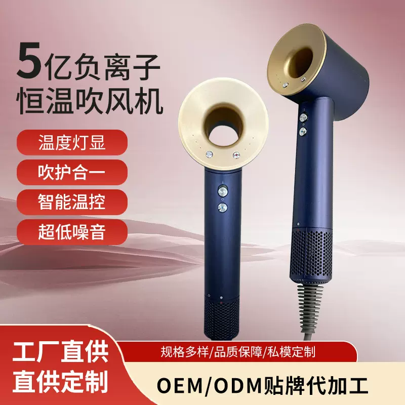 小红书吹风机华强北吹风筒负离子风筒不伤发家用批发大风量护发