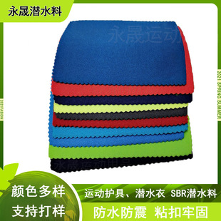 SBR��ˮ�� �_����ˮ�� �\���t���o����X��������ͺϝ�ˮ����