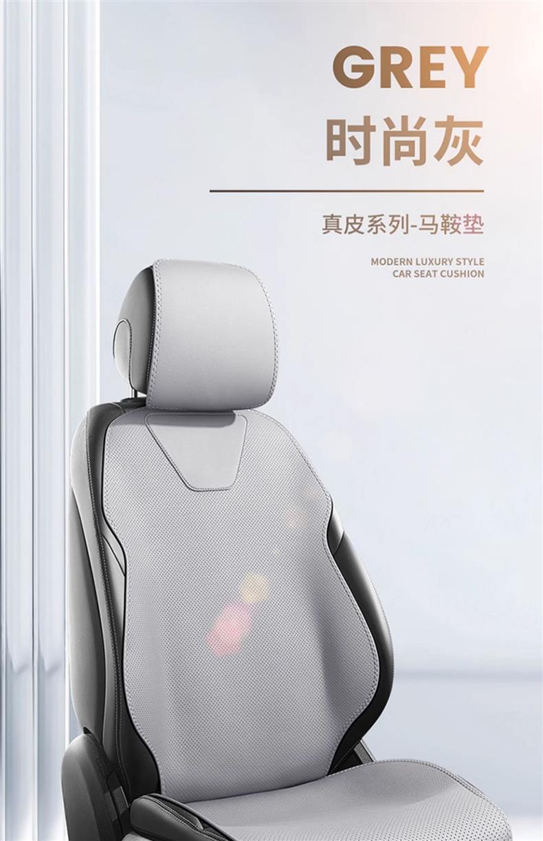 Genuine Leather Car Seat Cushion, Universal for All Seasons, Breathable Small Car Half-Cover Seat Cover, One-Piece Seat Cover, Dropshipping Available