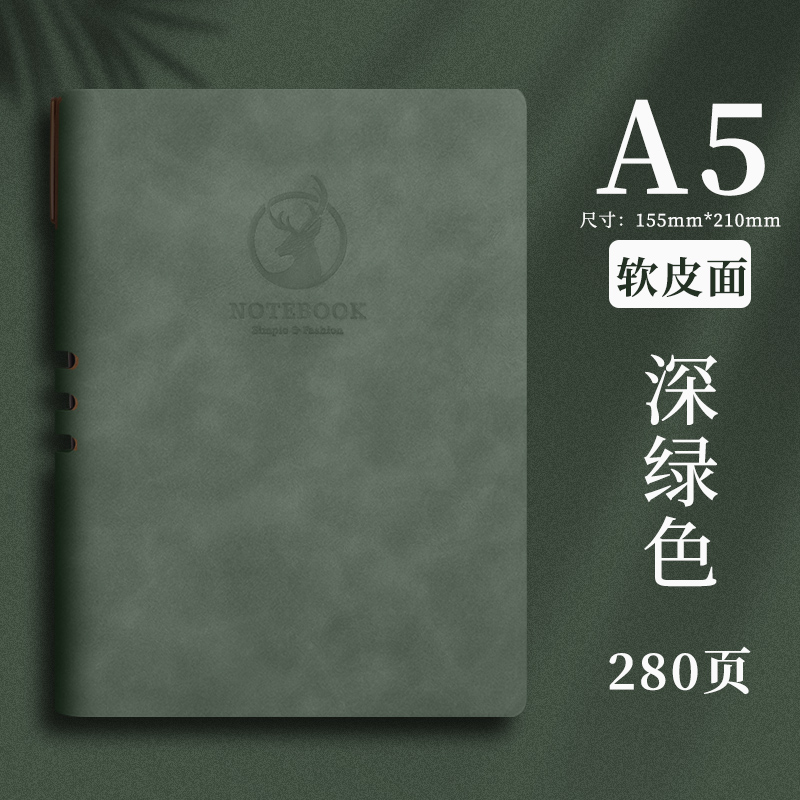 Cuaderno de notas de Shen Shi puede imprimir logotipo de cuaderno de negocios de trabajo de oficina de reuniones de actas de diario A5