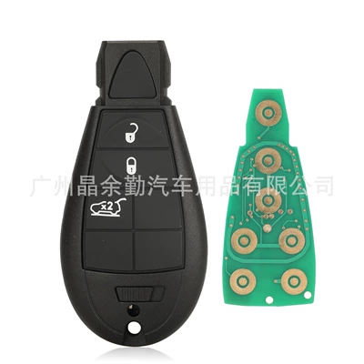 GQ4-53T suitable for 2-key Car Keys - 3-keys-rear-trunk