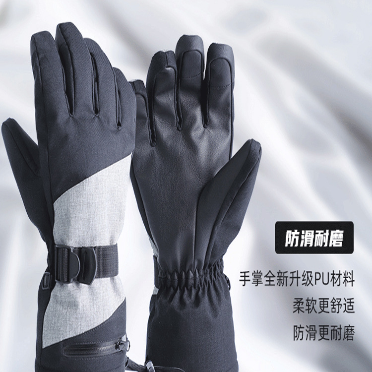 Ski non-slip wear-resistant keep warm gloves for adults