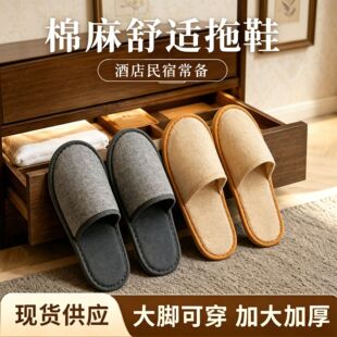 �ߙnһ������Ь�Ӽҷ�����ϴ���Ǽ��Ƶꌣ���e�^�������мӺ����l