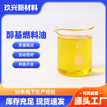 ����ȼ���� �����坍��Դ�߼��ȴ���ȼ�� �����͹��Iȼ��������