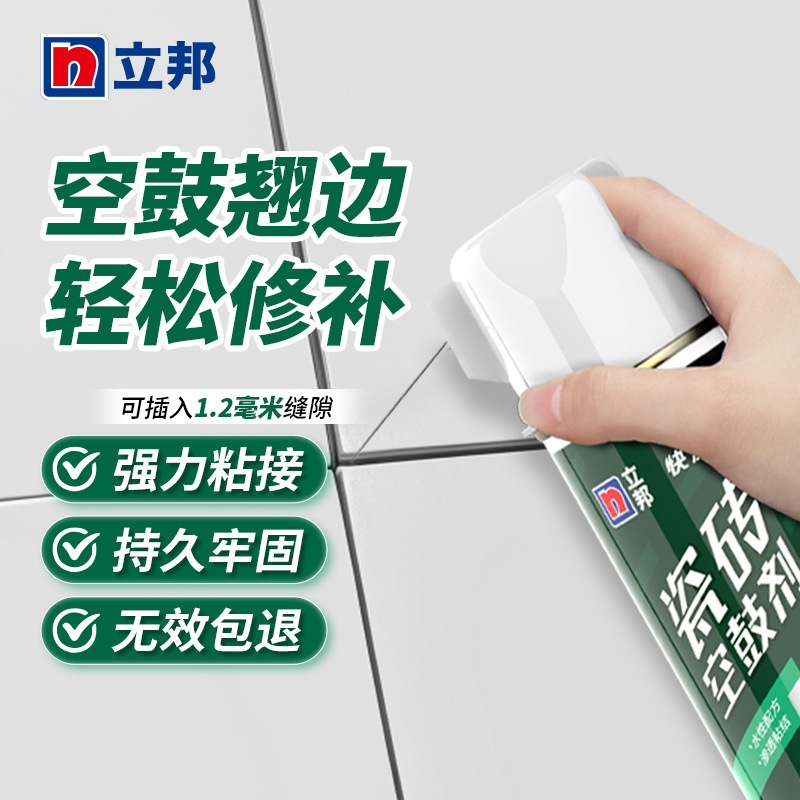 Nippon Paint Ceramic Tile Empty Drum Agent Tile Adhesive Tile Special Glue Strong Floor Tile Warping Repair Injection Filling Nippon Paint Ceramic Tile Empty Drum Agent Tile Adhesive Tile Special Glue Strong Floor Tile Warping Repair Injection Filling