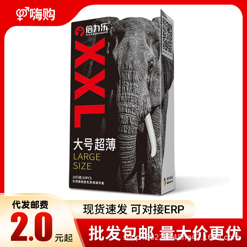 Beilele XXL Large Size 10-Pack Condoms 58mm Ultra-Thin Superman Size Condoms Adult Family Planning Supplies Beilele XXL Large Size 10-Pack Condoms 58mm Ultra-Thin Superman Size Condoms Adult Family Planning Supplies