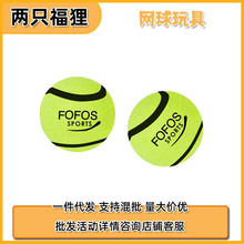 FOFOS��ֻ���깷�����������ҧ������ߵ�������Ȯĥ��ѵ������