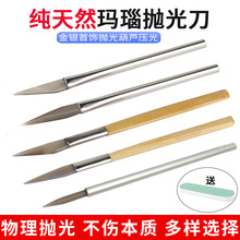 ��Ȼ�����J��觵���������B�o����ĥ��ָ���C�Ʒ��𹤾�