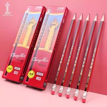 中华牌铅笔6151HB铅笔一年级学生橡皮头铅笔考试专用儿童六角铅笔