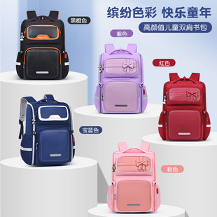New high-value children's schoolbag for primary school students 1-6 grade boys and girls reduce the burden of ridge protection large-capacity backpack