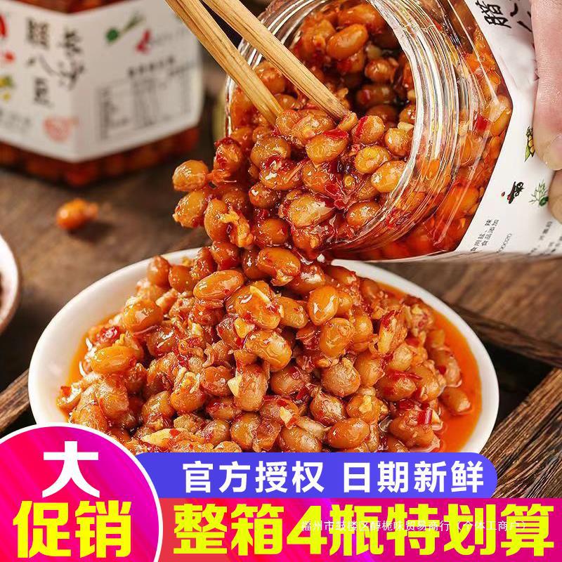 豆腊八瓶装湖南特产香辣下饭菜自制辣八农家豆豉豆瓣酱辣椒酱批发
