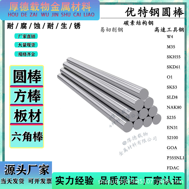 美标4419易切料研磨棒 4419精拉六角棒 高韧性4419中厚板板料