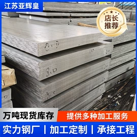 镀锌板;冷轧板;镀锌卷