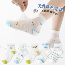 ��ͯ�����ı���A�������޹�������͸����Ů��Сͯѧ����Ͳ�˶���