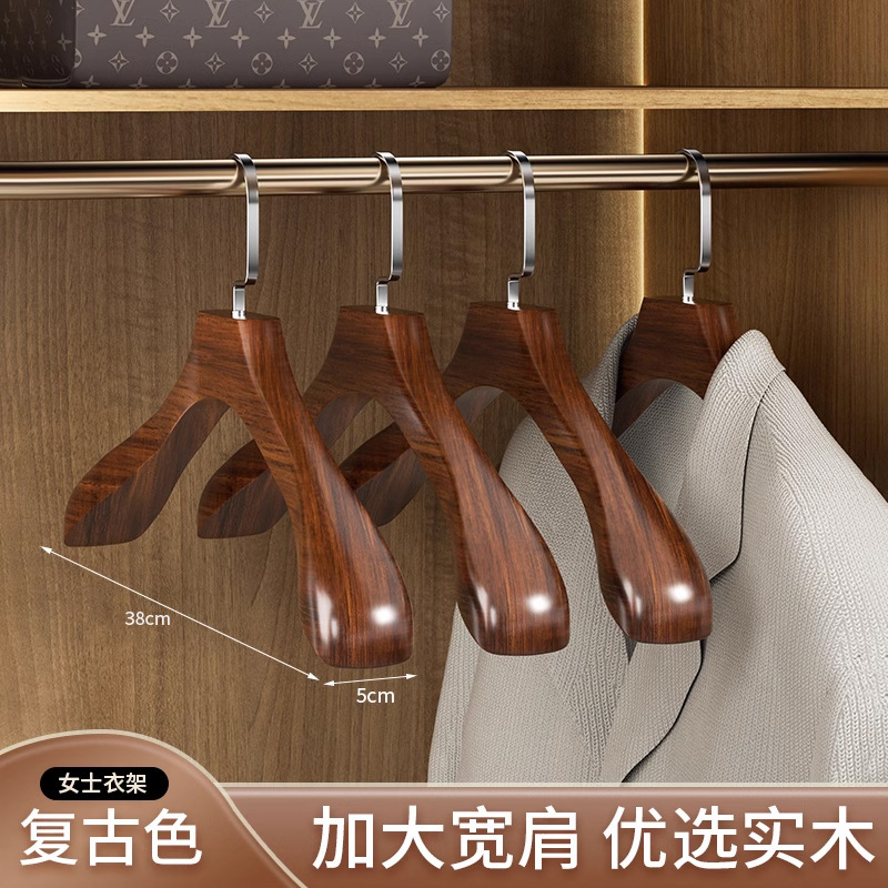 实木衣架宽肩家用西装挂衣服架无痕木质衣挂大衣皮草专用酒店民宿|undefined