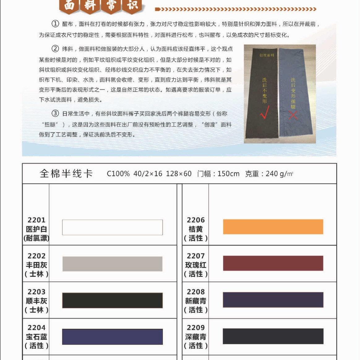 全棉半线卡纱卡斜纹，40/2*16，128*60，工装面料休闲面料，
