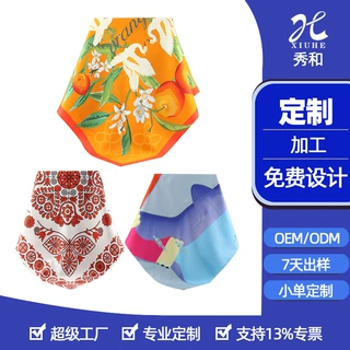 定做围巾春季丝巾真丝90cm大方巾桑蚕丝丝巾定制高档丝巾订制