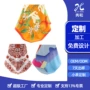 定做定制春季订制大方巾