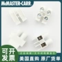 美国代购短路7618k611端子