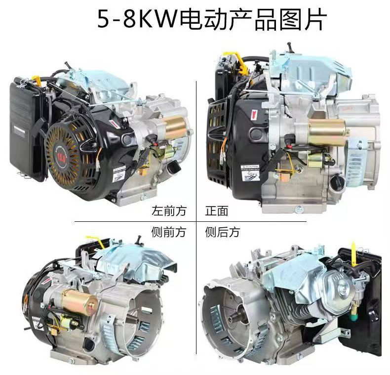 Gasoline Generator Set Power 170F188F190F192F500Cc Adapted to 2-10Kw Generator Use