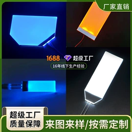 LCD显示屏;LED显示器件;显示器件