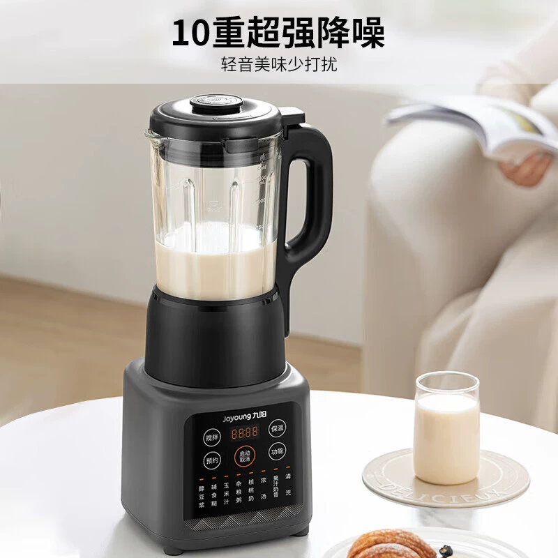 九.阳 L12-P203 измельчитель/блендер для дома 1.2L, многофункц., приготовление соевого молока, одна кнопка очистки, соковыжималка