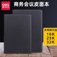 ����16K���鱾���±�����25K�ռǱ�Ƥ�汾120ҳ�ľ� �ʼǱ�����