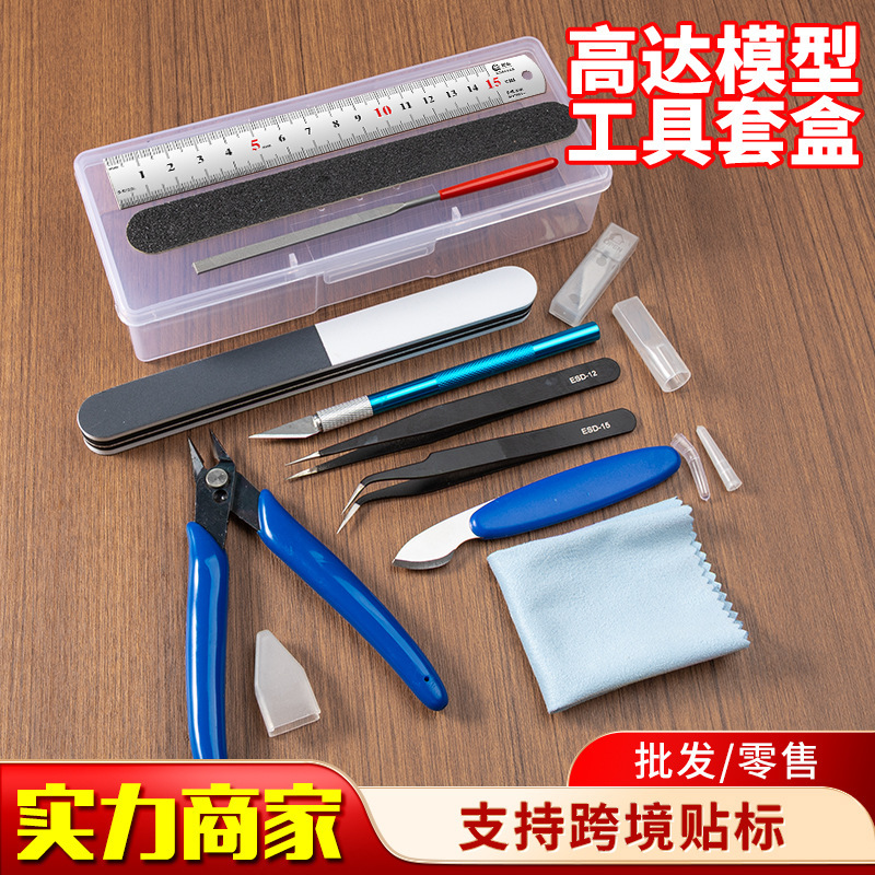 Gundam Model Tool Set 11-Piece Box 3D Printing Model Disassembly Tools Modeling Scissors Tweezers Polishing Tool Kit