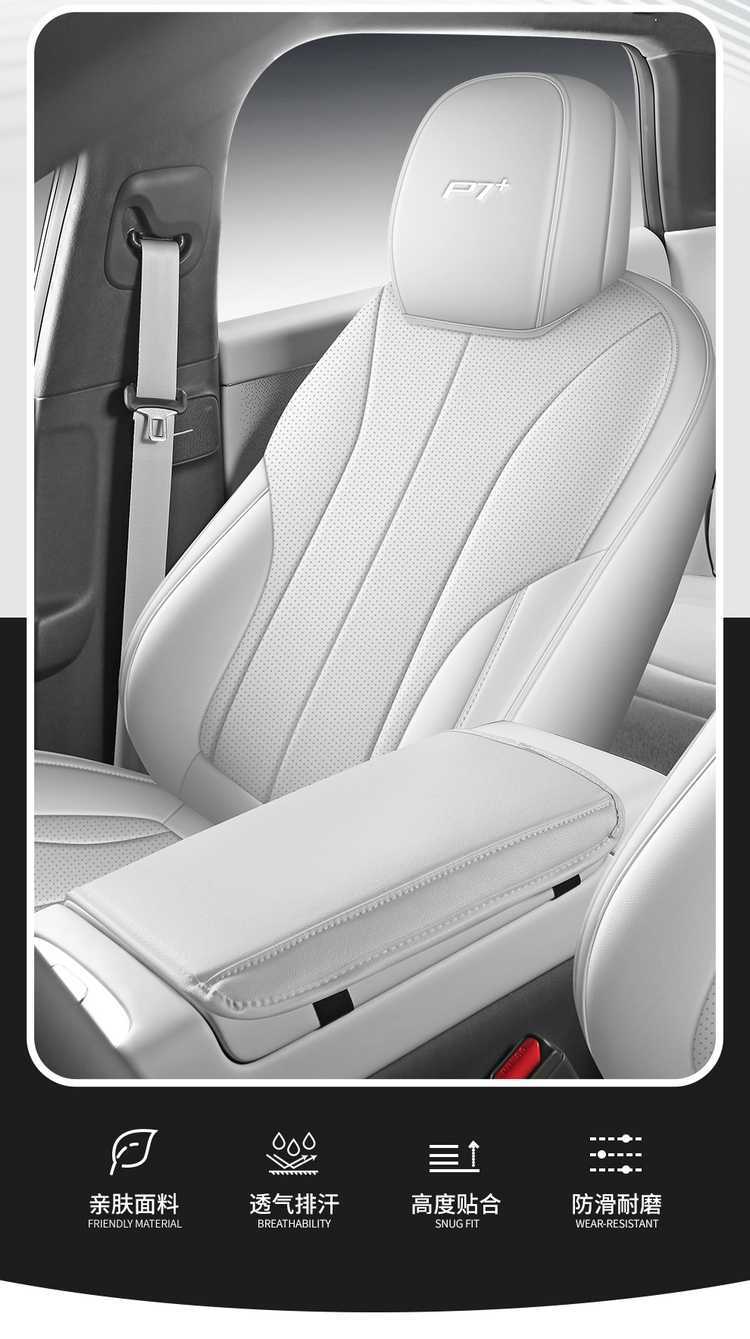 2026 model Xpeng P7+ seat covers, full coverage for all seasons, 25 special models of interior seat covers, Xpeng P7+ car seat cushions
