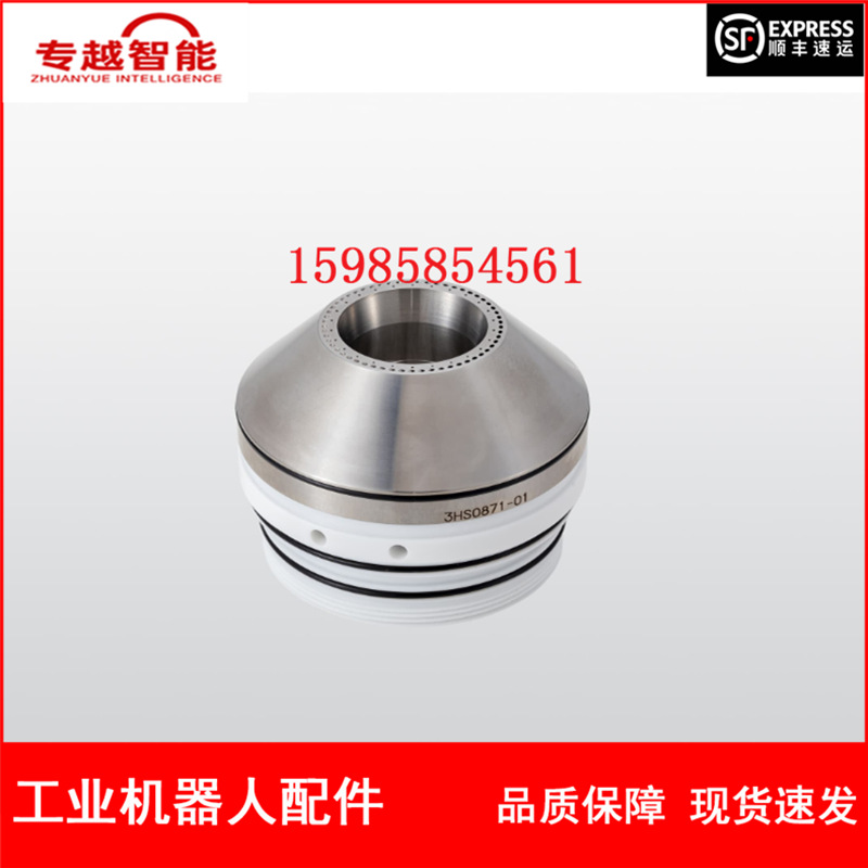 现货 ABB机器人 3HS0868-01 整形环 议价