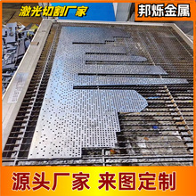 上海激光切割不锈钢板材折弯焊接激光冲孔割孔钣金造型圆弧切割