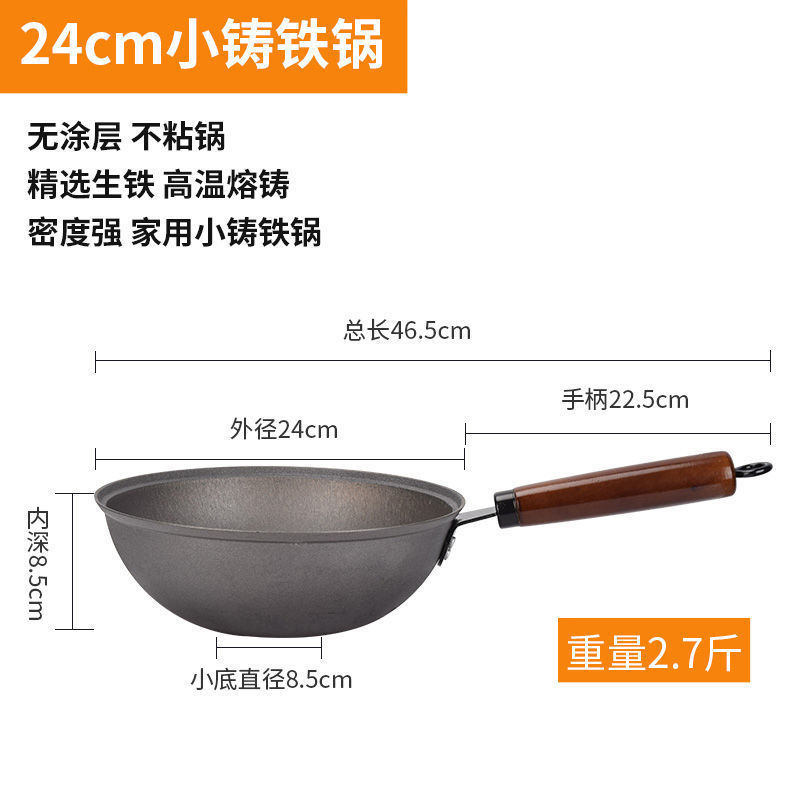 本格的な手作り中華鍋、鋳鉄製の無塗装中華鍋、家庭用鉄鍋、平底の昔ながらの鋳鉄製の焦げ付き防止鍋、防錆|undefined