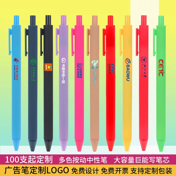 Colorful Advertising Pens with Custom Logo Printing, Retractable Gel Pens, Custom Signature Pens, Wholesale Printing, Engraved Promotional Pens