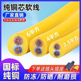 ���~ţ��늾�����2о�Դܛ�ľ���ˮ������|�������2.5 4ƽ��