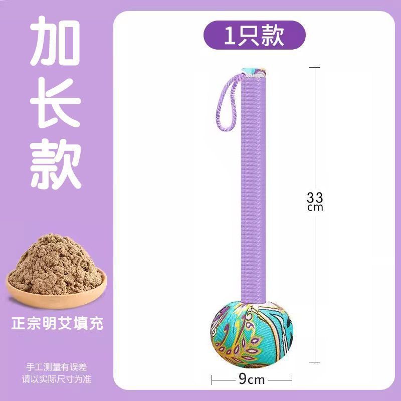 ヨモギハンマー、健康維経ハンマー、背中マッサージハンマー、足裏たたき、全身手仕上げ背中たたき|undefined