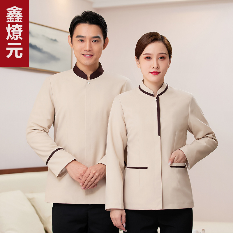 Hotel Room Cleaning Work Clothes Long-Sleeved Winter Suit Property Housekeeping Hospital Cleaning Staff Plus Cotton Work Clothes with Printing