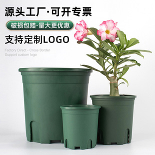 Second-generation Thickened Root-controlled Green Mountain Basin Round 15 Gallon Flower Pot Green Rod Meat Special Pot Green Root-controlled Gallon Basin