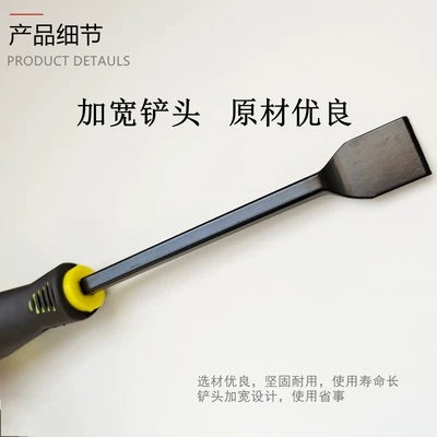 Automobile cylinder blade cleaning knife Mühərrik alətləri