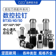 صBT30 BT40 BT50U45ȼӲ60