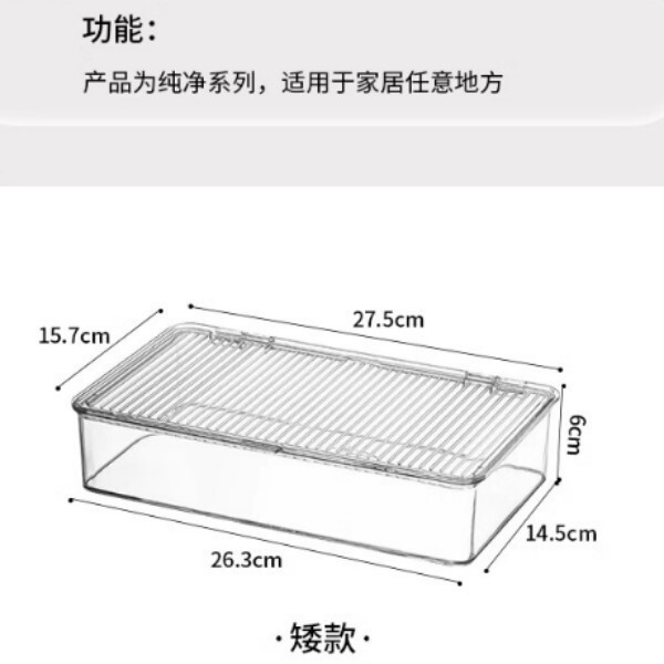 蓋付き透明収納ボックスオフィス学生デスクアクリル防塵収納ボックス化粧品口紅収納バスケット|undefined