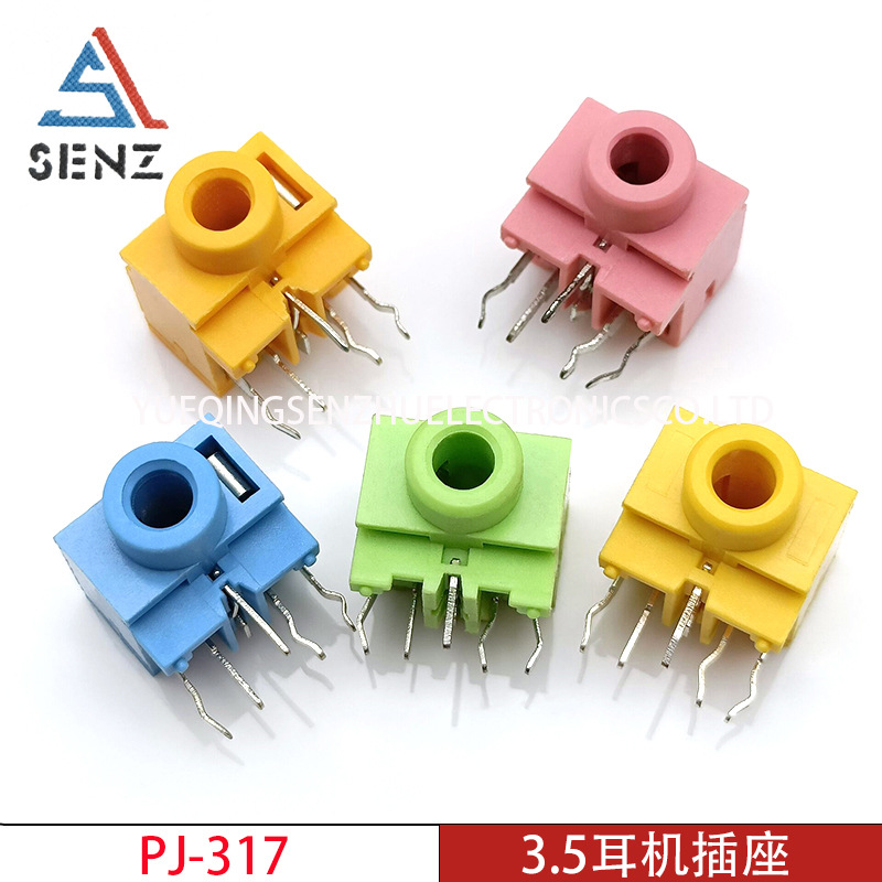3.5mm耳机插座 PJ-317-5P 双声道卧式五脚插件耳机座多种颜色可选