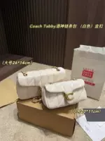 寇 Home новый 2024 Xiaoxiangfeng женская сумка через плечо, сумка в подмышку с цепочкой, Tabby 26, ромбовидный кварц