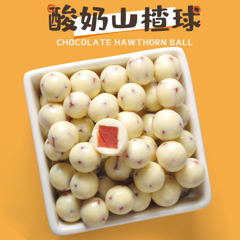 peas Yogurt flavor chocolate Hawthorn ball 80g*2 Hawthorn ball Sweet and sour leisure time snacks