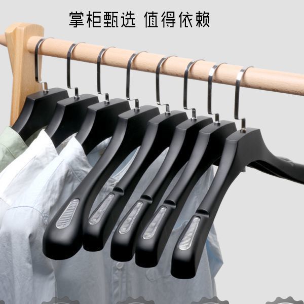 10个装高档防滑衣挂宽肩无痕服装店衣架批发塑料西服衣撑子