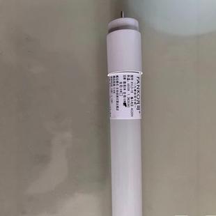 Kofan T8 Microwave Radar Sensor Lamp Parking Lot Fluorescent Light Control Led Human Body Infrared Underground Emergency Car