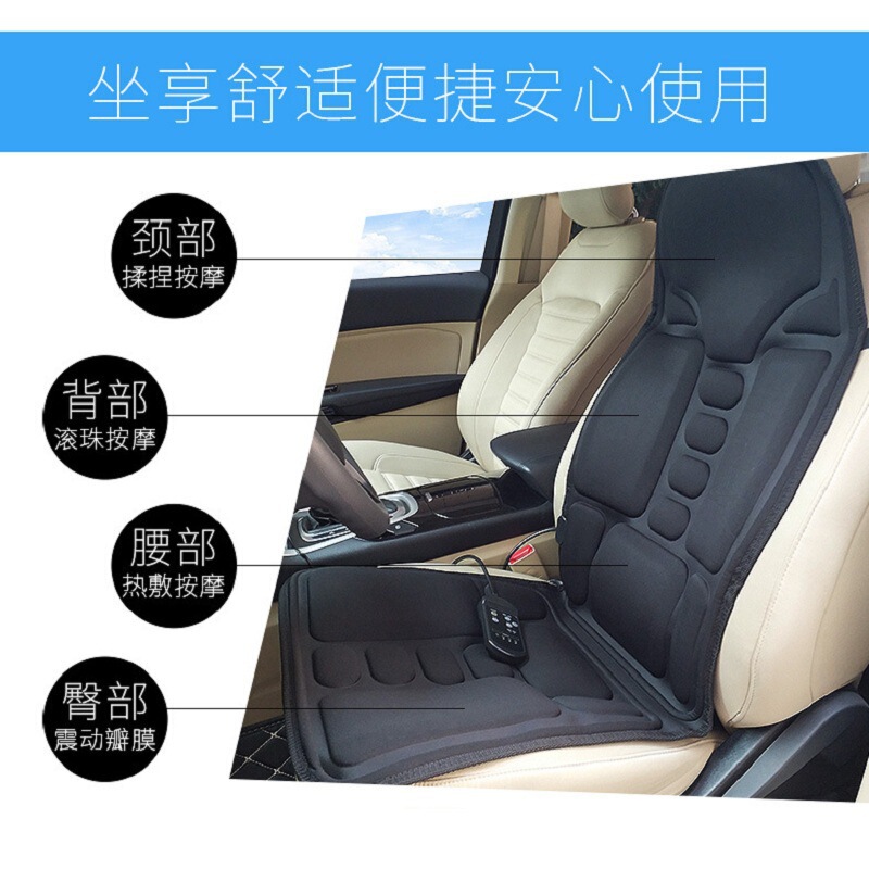 車載マッサージクッション車用家庭用全身頚椎マッサージ器自動車マッサージクッションマッサージクッション|undefined