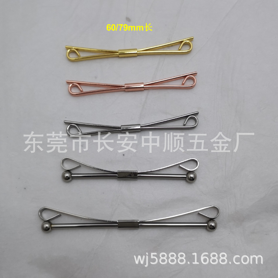 领针、领棒、领夹
